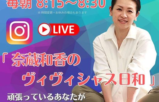 良き1日をスタートさせるために、新しい朝のルーティンを♫